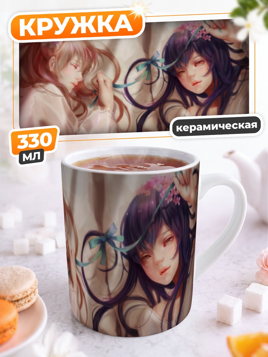 Кружка керамическая Котори и Уми