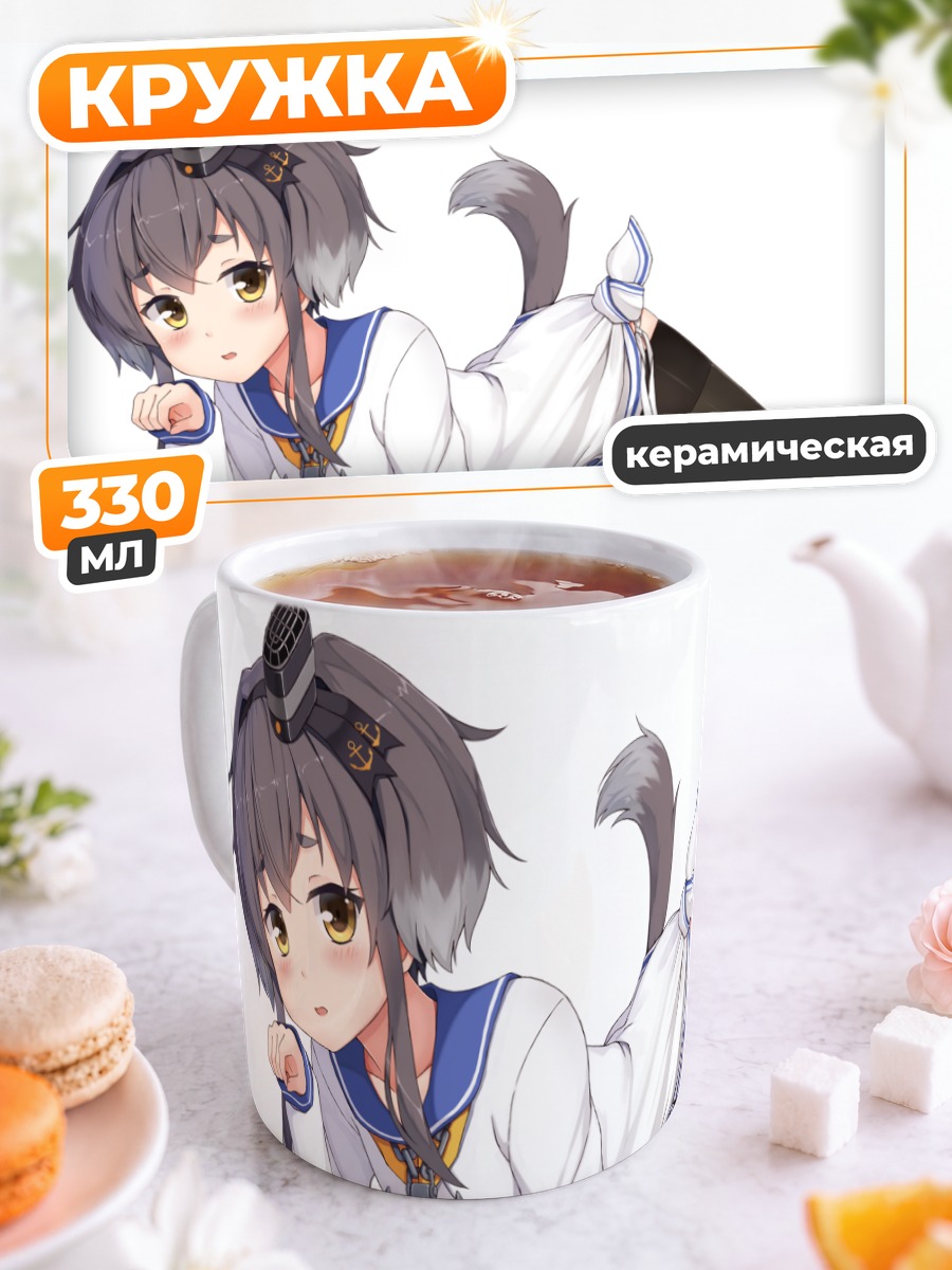 Кружка керамическая Токицукадзэ в белом