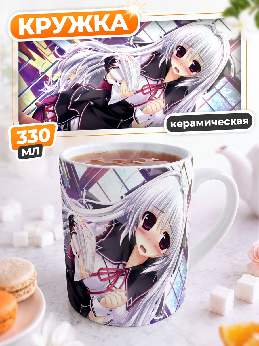 Кружка керамическая Ририко Кайдо в школе