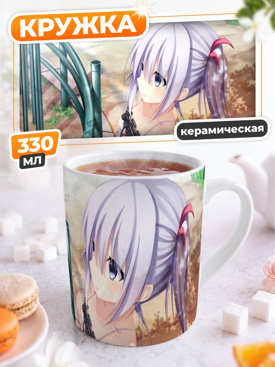 Кружка керамическая Кои Сенсо в парке