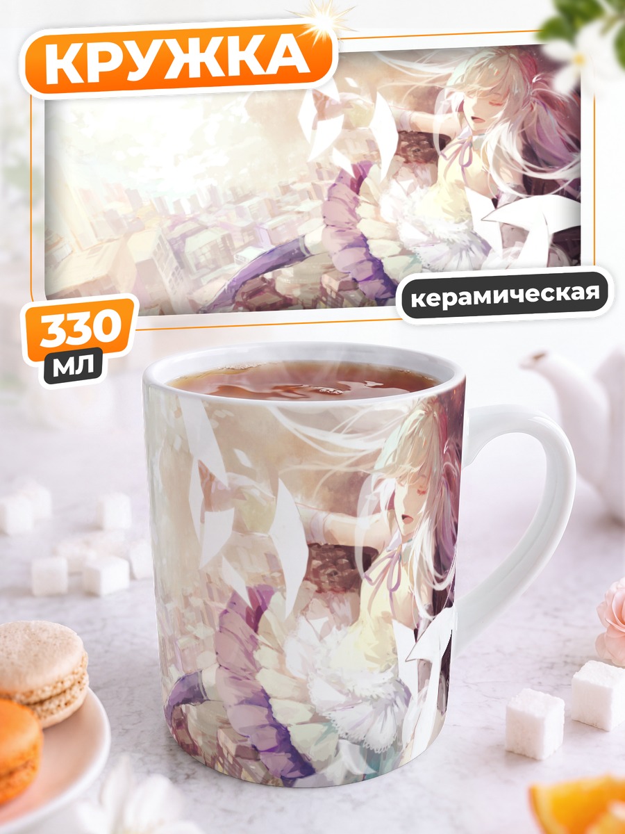 Кружка керамическая Мику Хацунэ в облаках