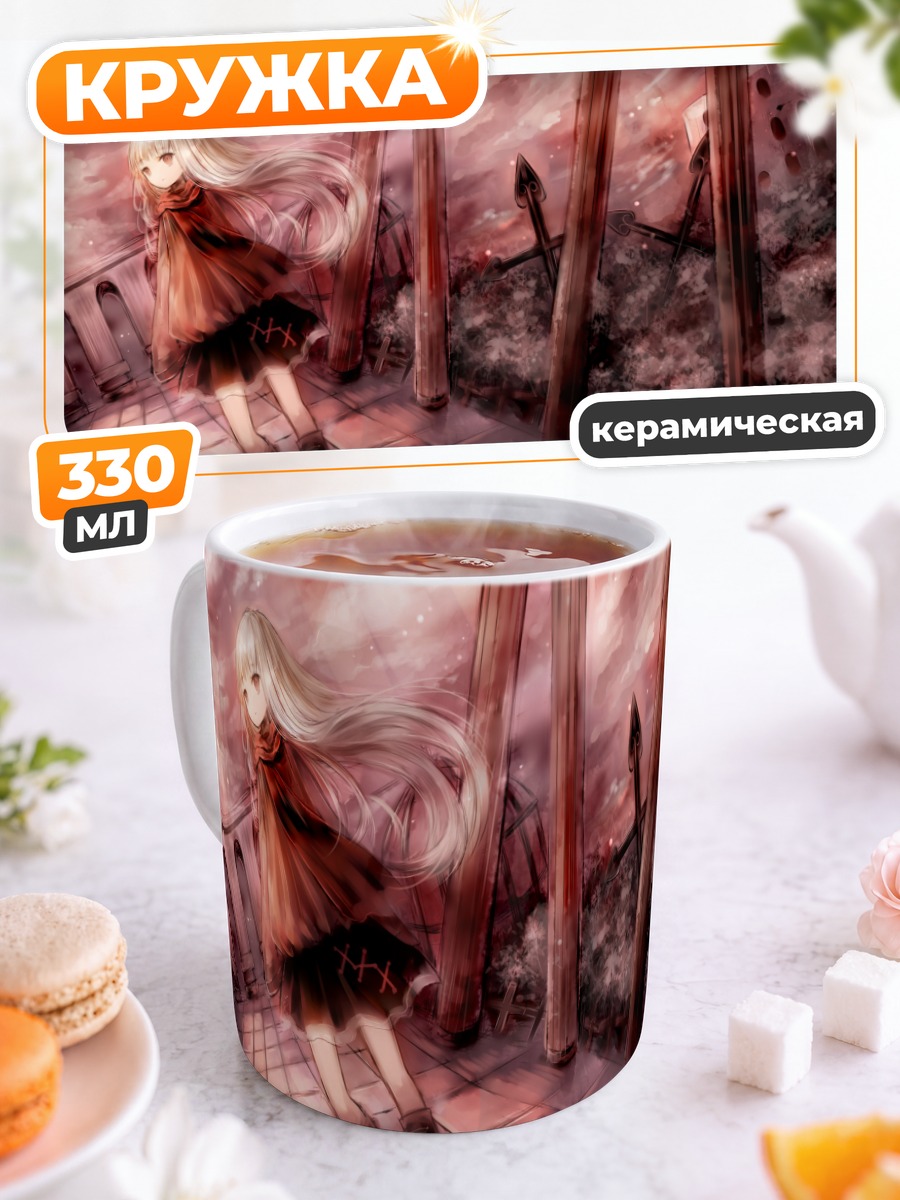 Кружка керамическая Девочка с крестом