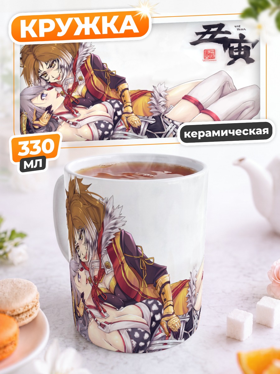 Кружка керамическая Девушки с ушками