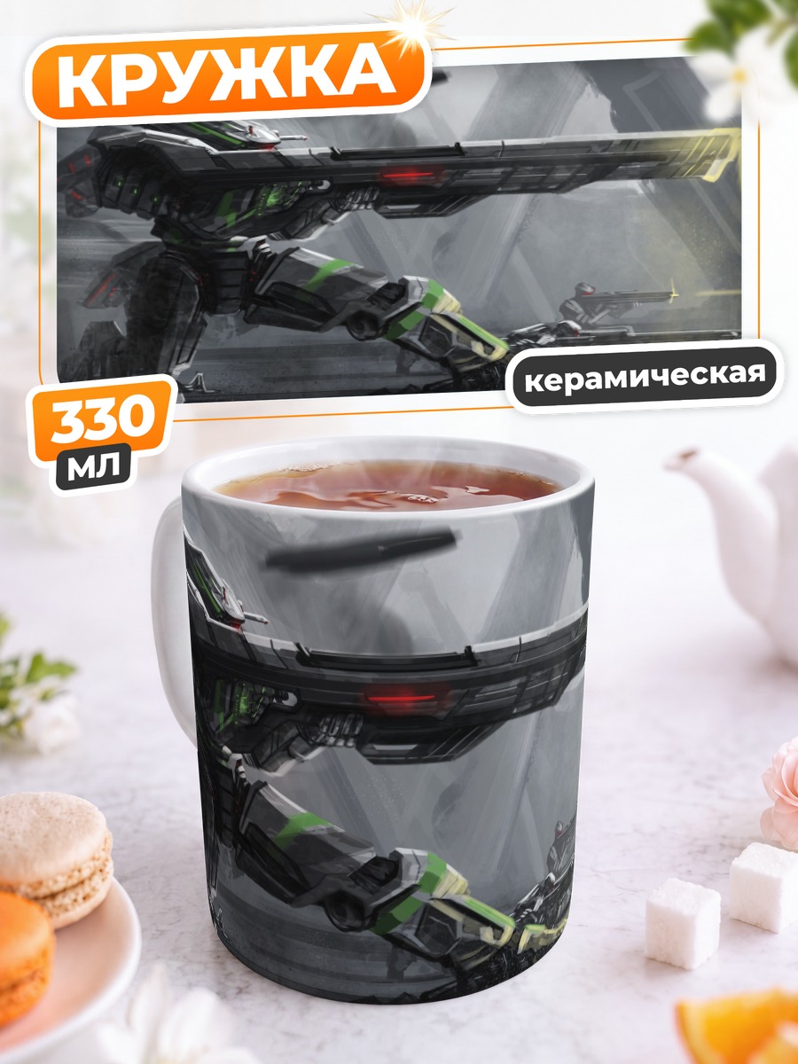 Кружка керамическая Меха с оружием
