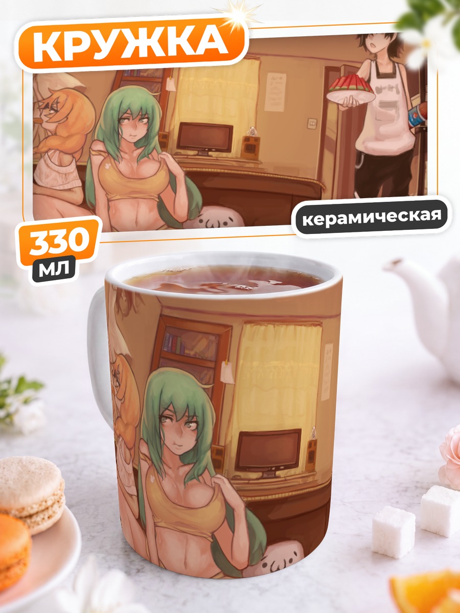 Кружка керамическая Лэйн с арбузом