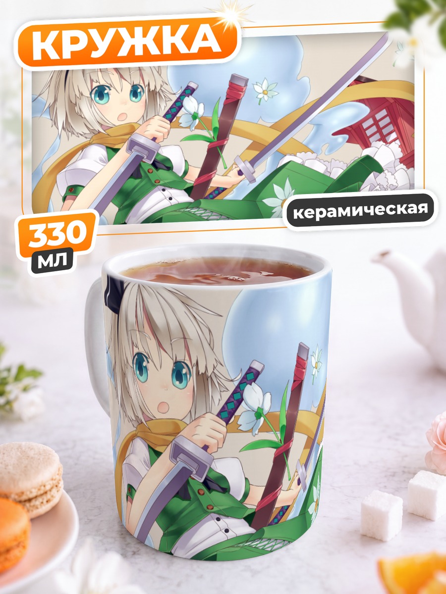 Кружка керамическая Ёму Конпаку с мечом
