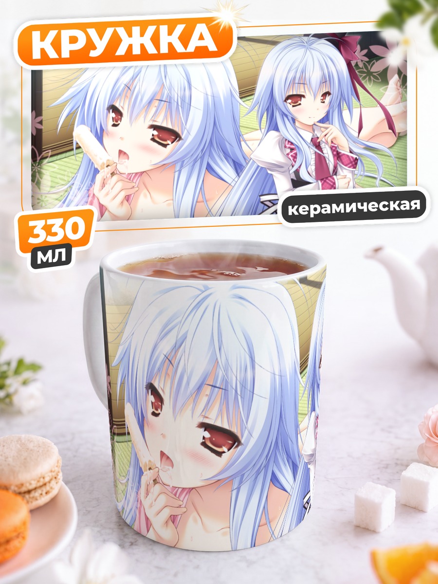 Кружка керамическая Мао Фудзисаки в школе