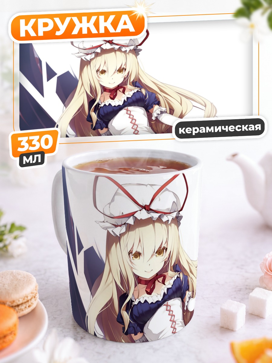 Кружка керамическая Юкари Якумо в платье