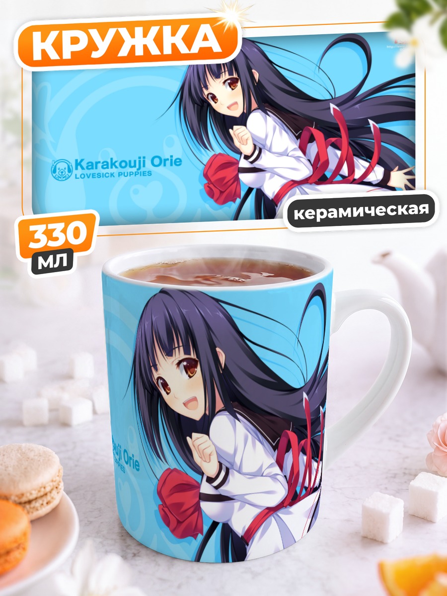 Кружка керамическая Ори Каракоджи с розой