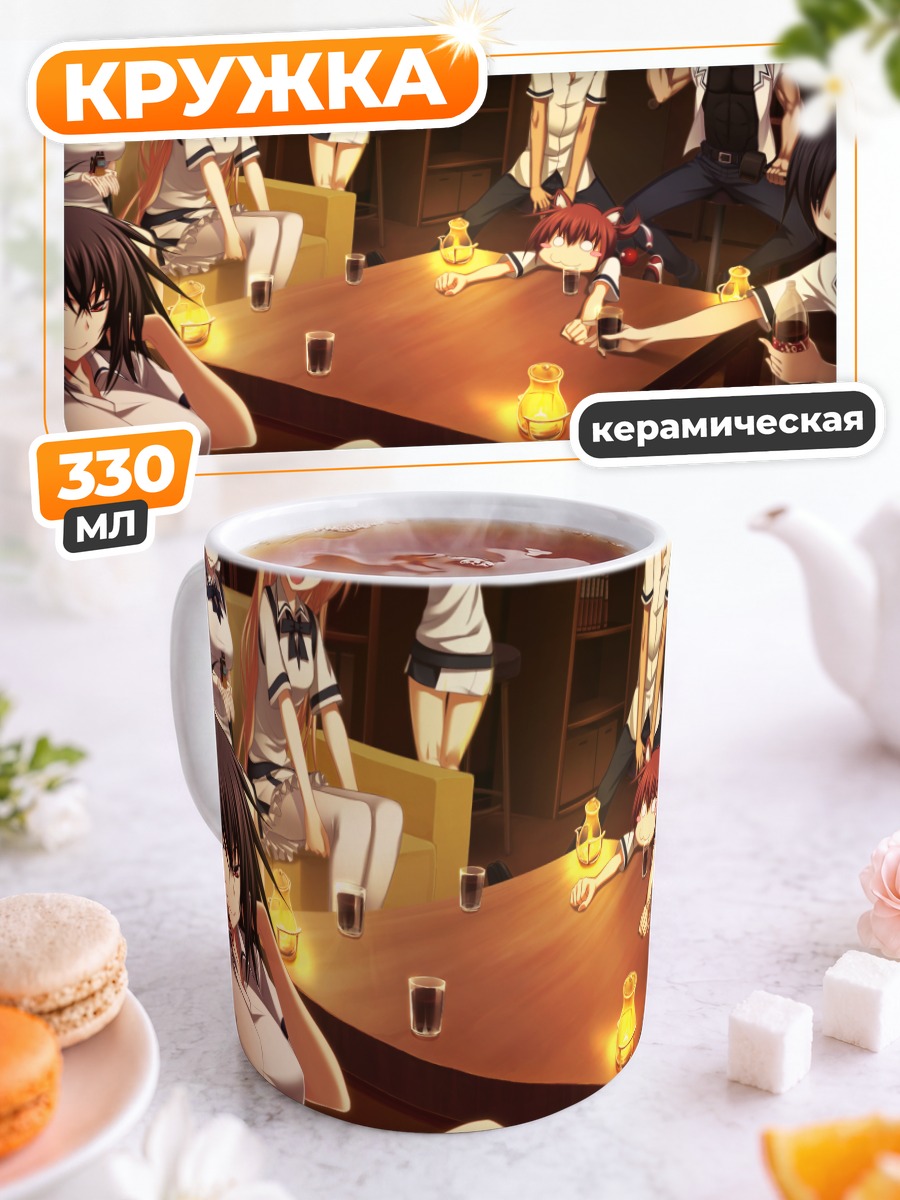 Кружка керамическая Кристиана Фридрих в баре