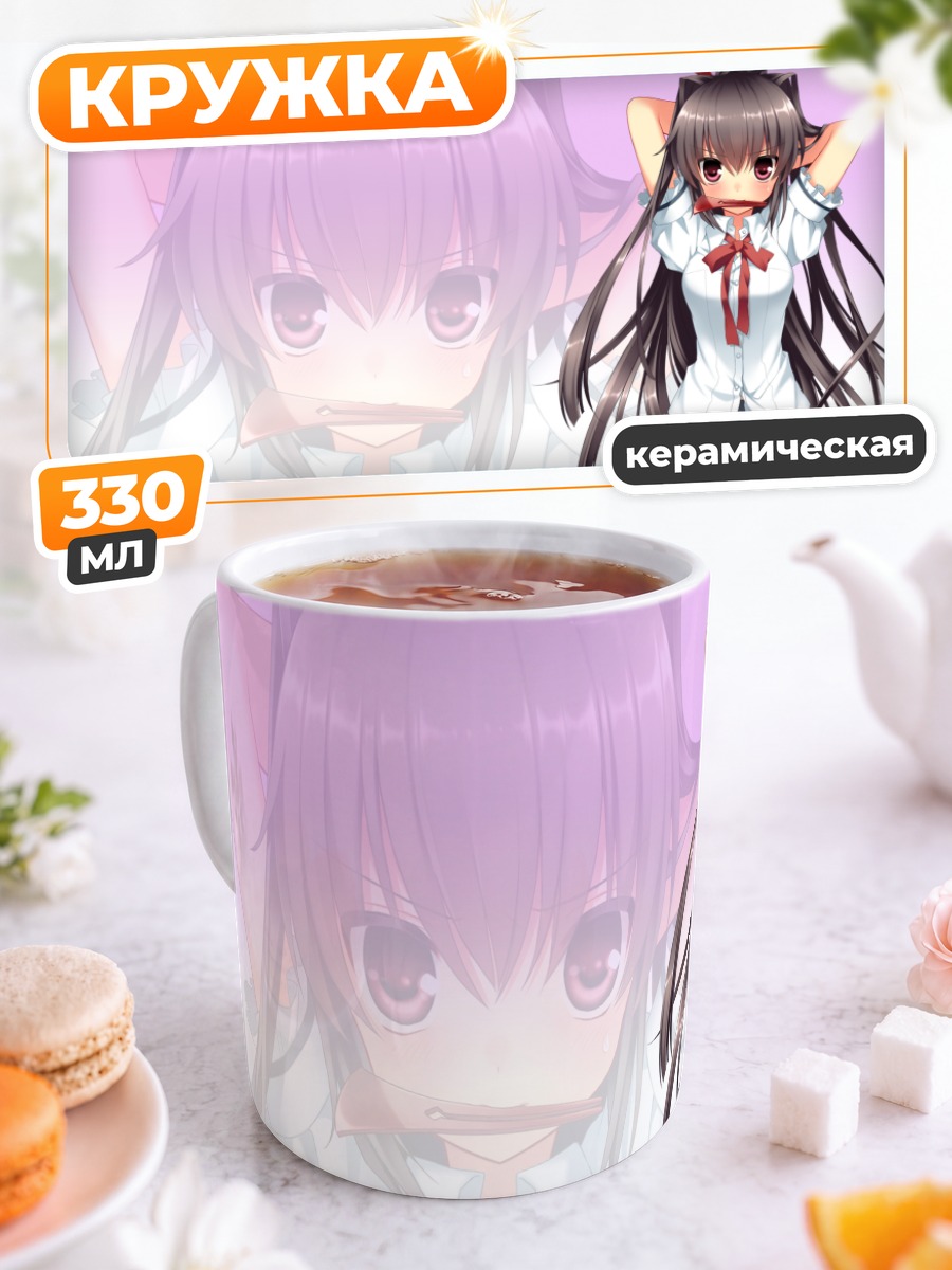 Кружка керамическая Школьный хаос