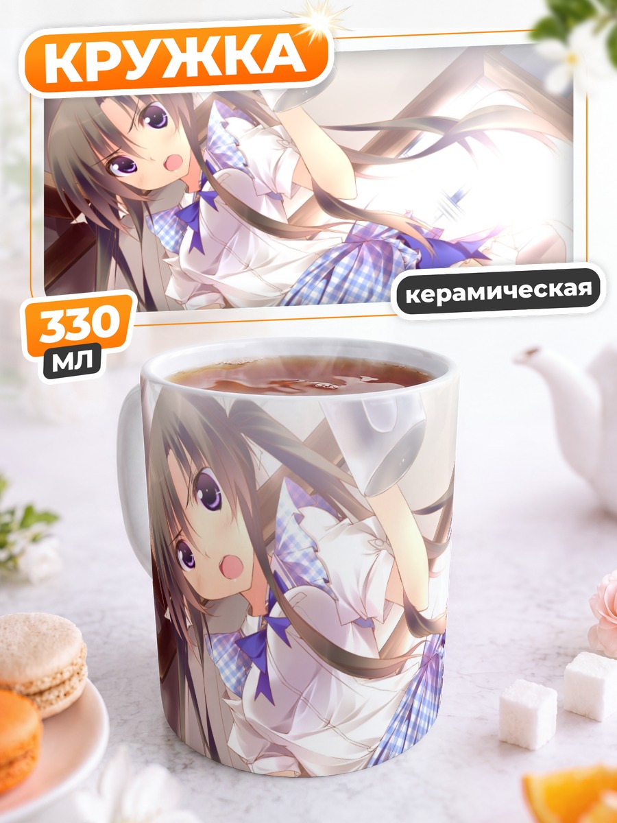 Кружка керамическая Мэйка Аяцуки в фартуке