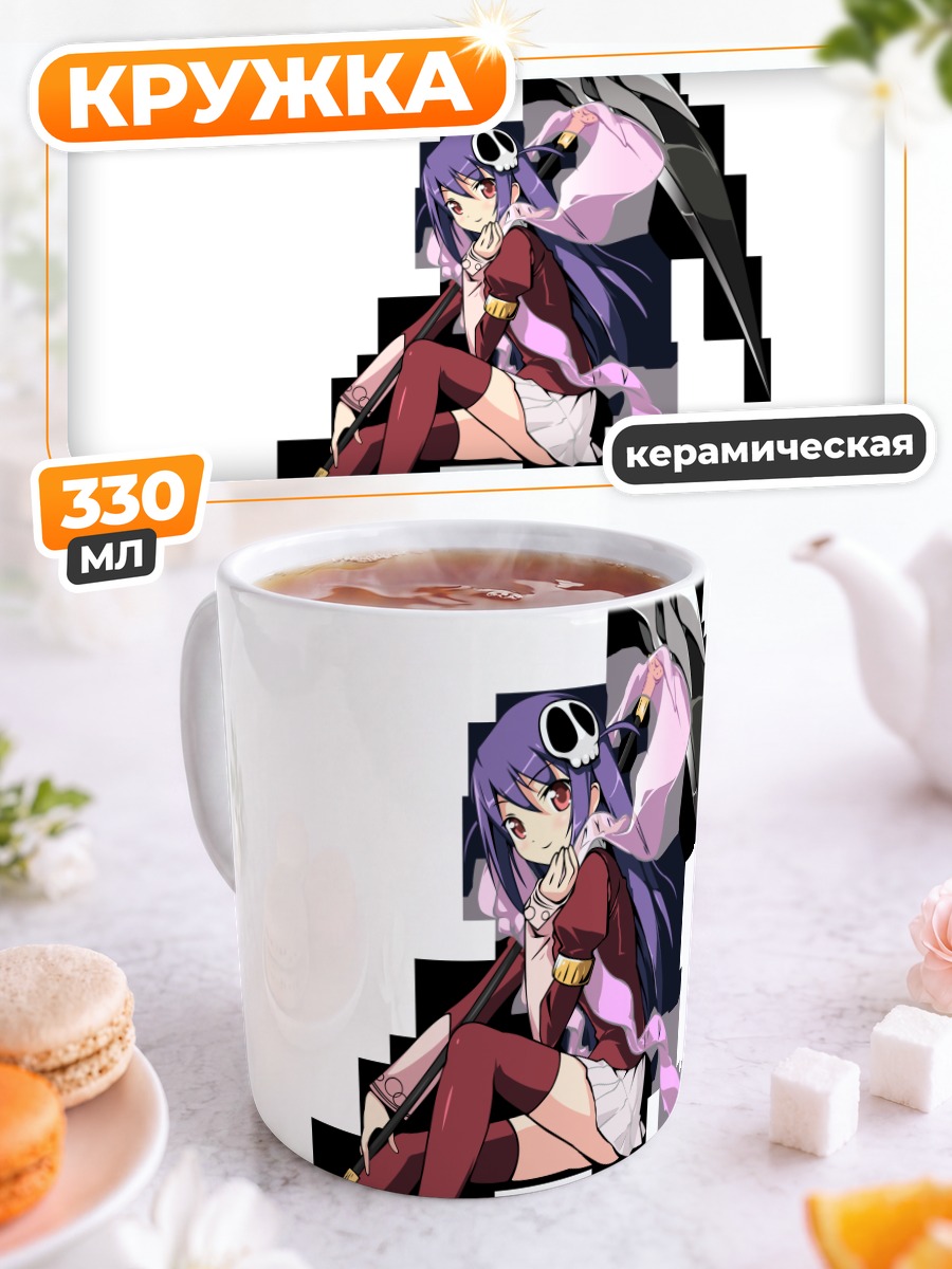 Кружка керамическая Хакуа дю Лот