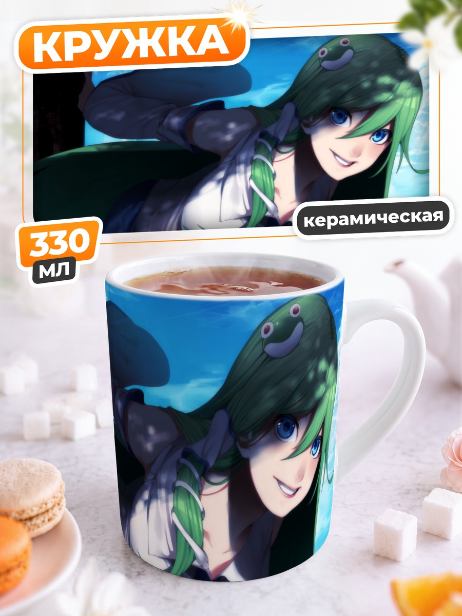 Кружка керамическая Санаэ Кочия в небе