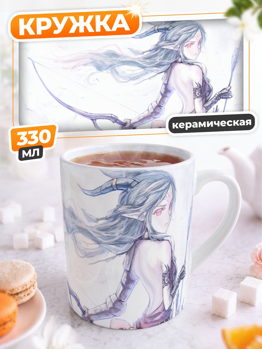 Кружка керамическая Лучница в розовом