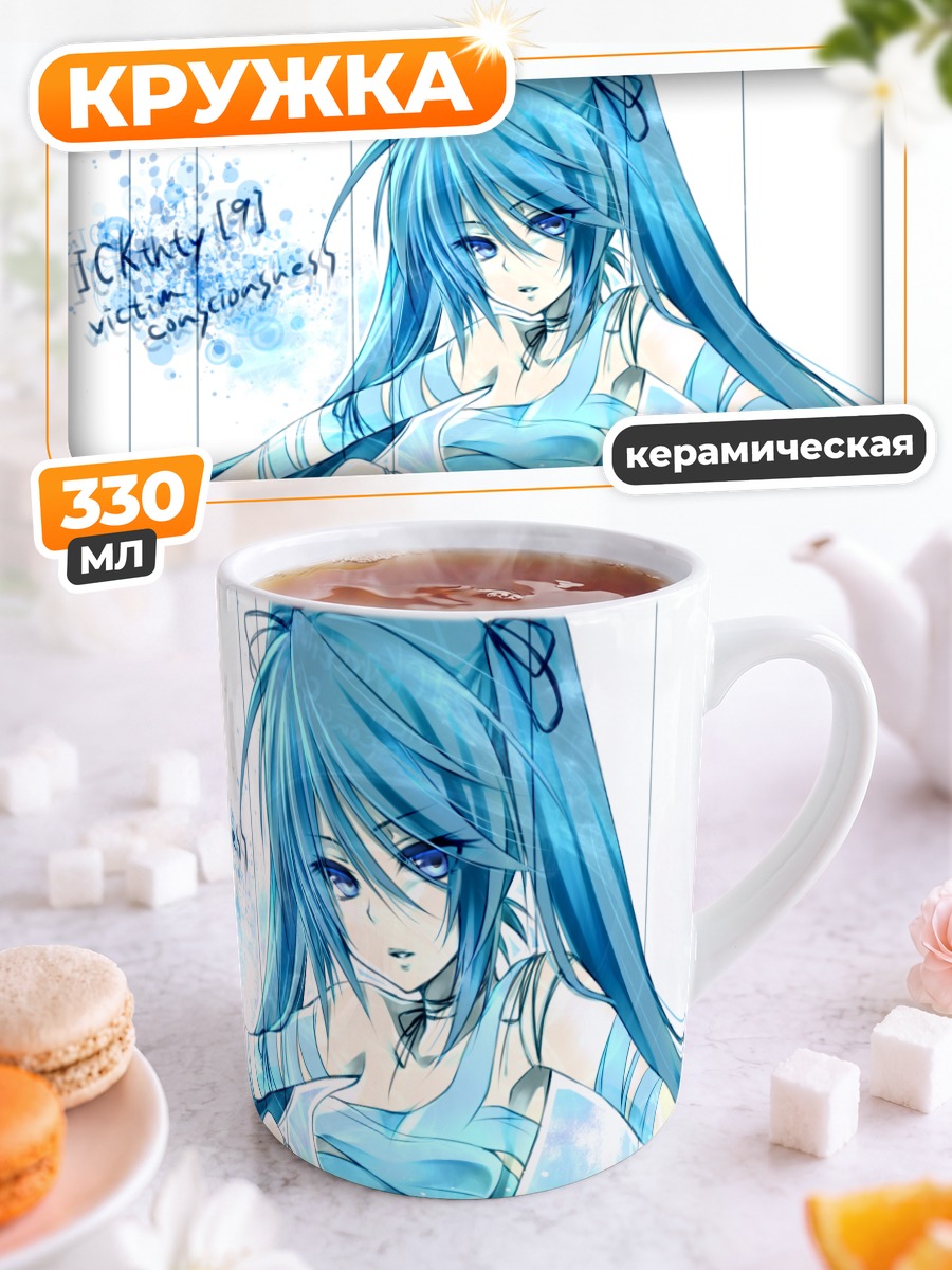Кружка керамическая Мику Хацунэ в голубом