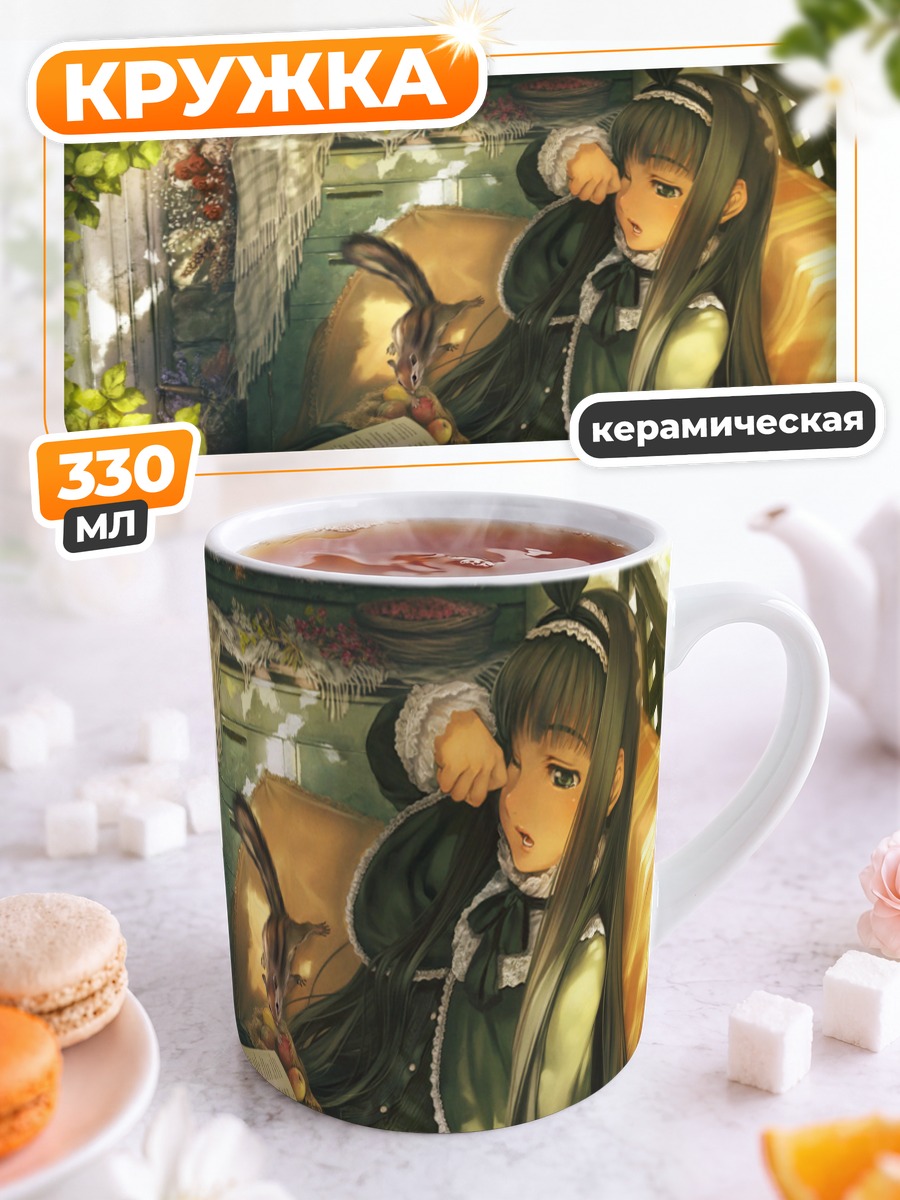 Кружка керамическая Готическая лоли с книгой