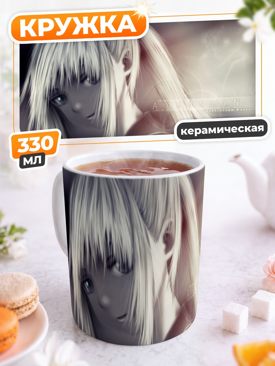 Кружка керамическая Йоми Исаяма