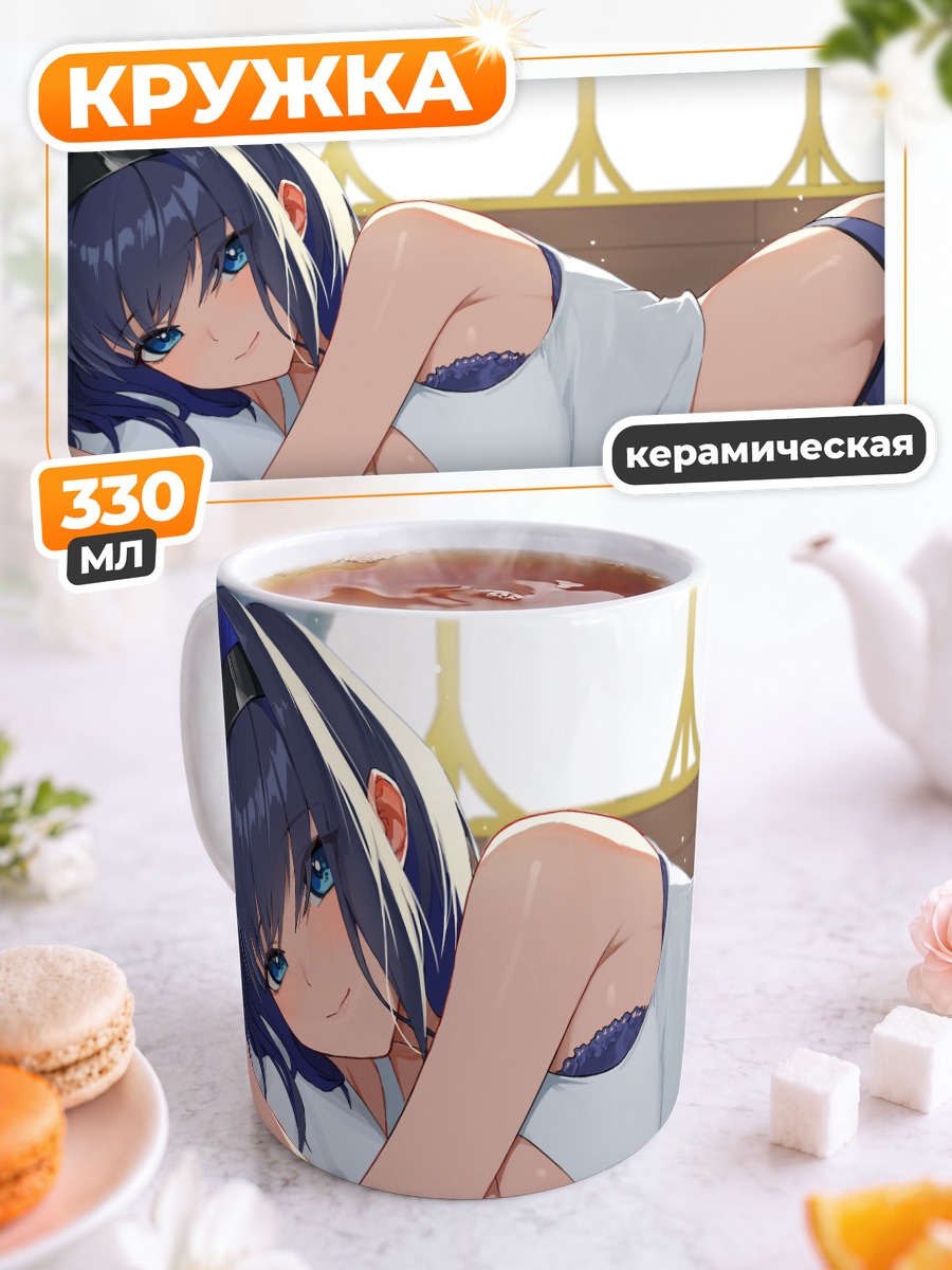 Кружка керамическая Оро Крони и отдых
