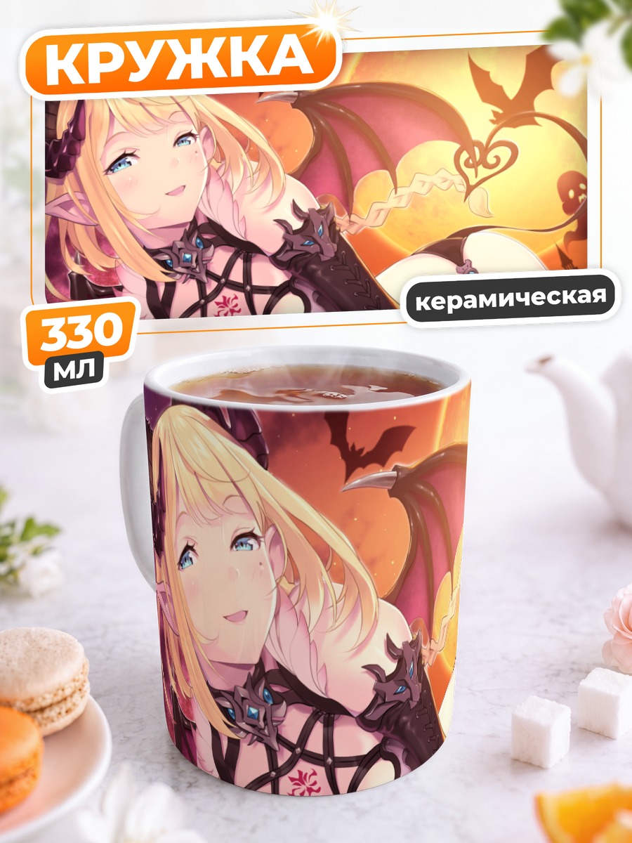 Кружка керамическая Блондинка-демон под луной