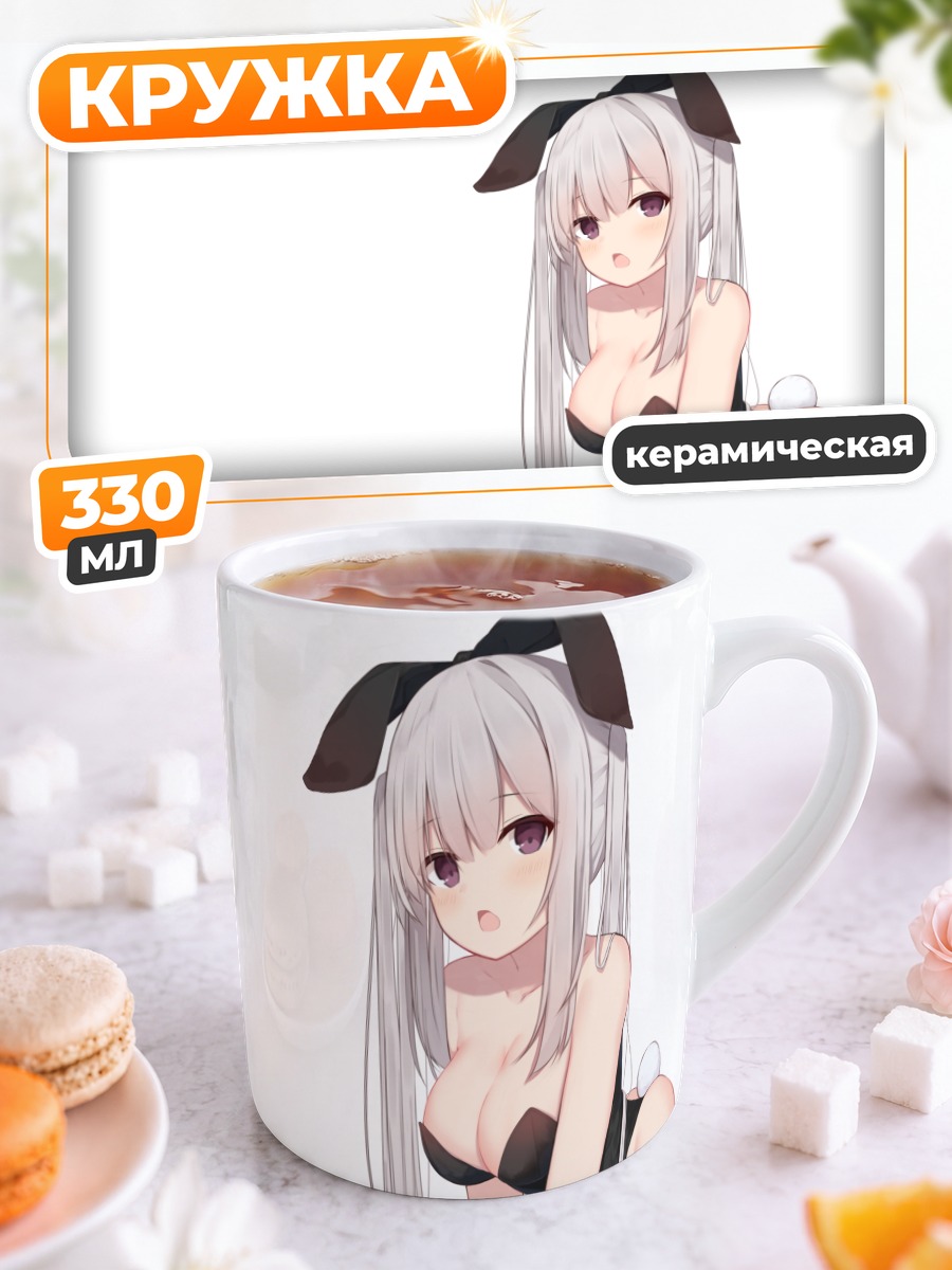 Кружка керамическая Девушка-зайчик в леотарде