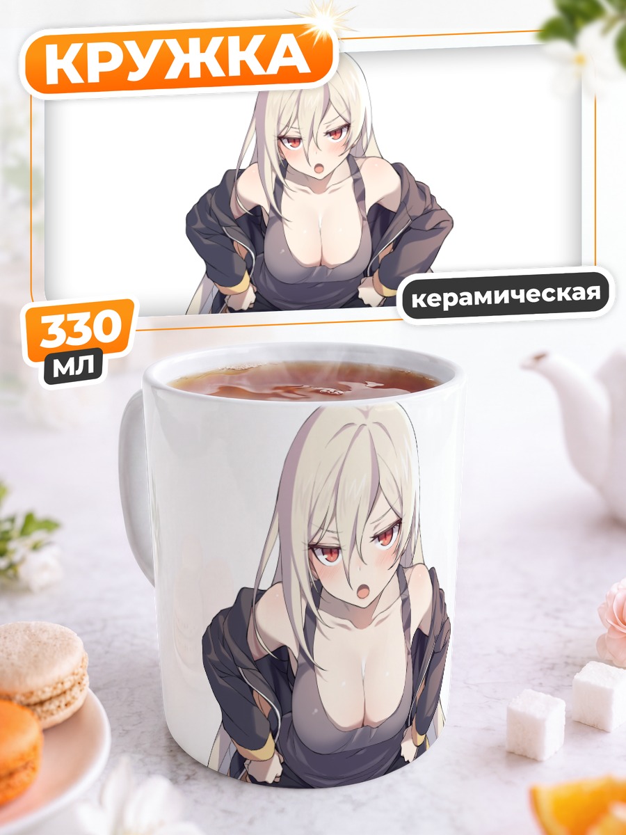 Кружка керамическая Девушка в худи