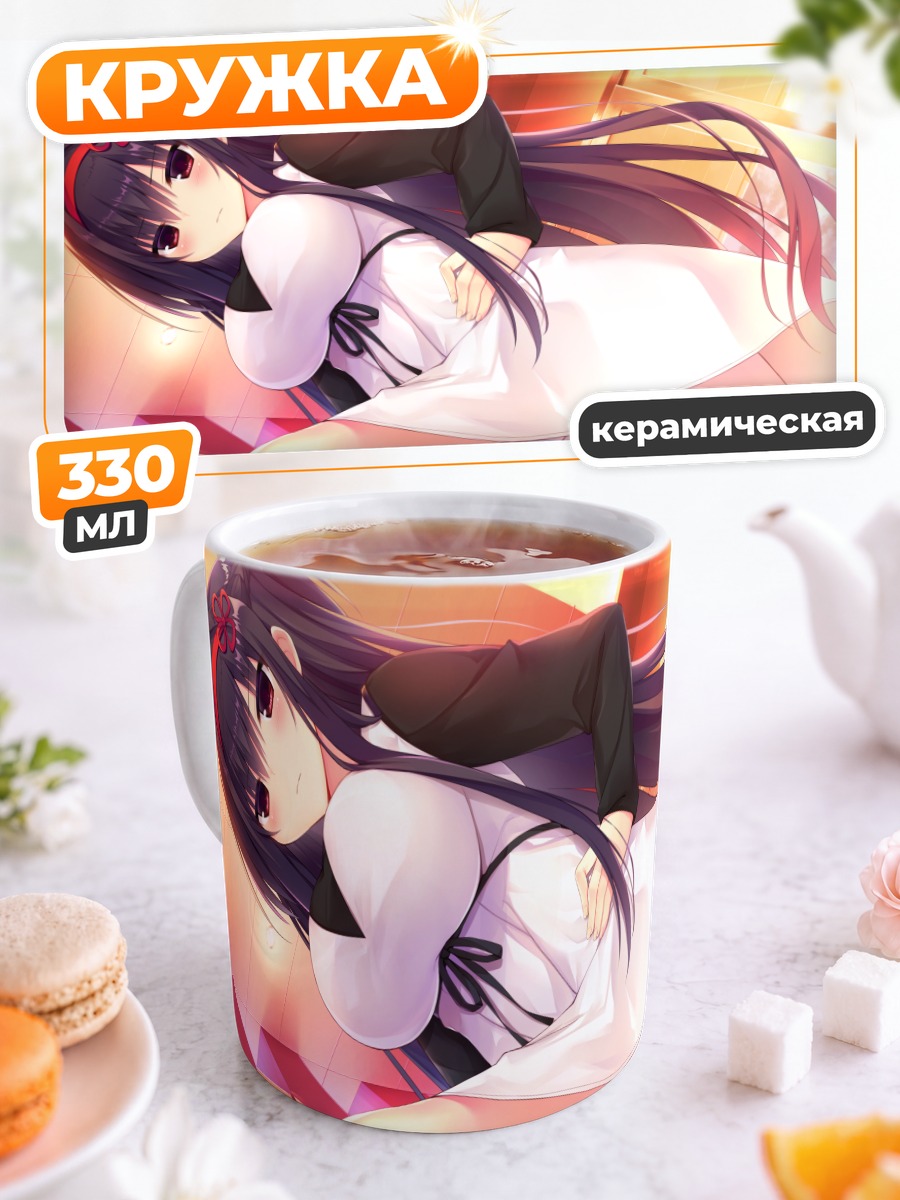 Кружка керамическая Сио Камакура в белом