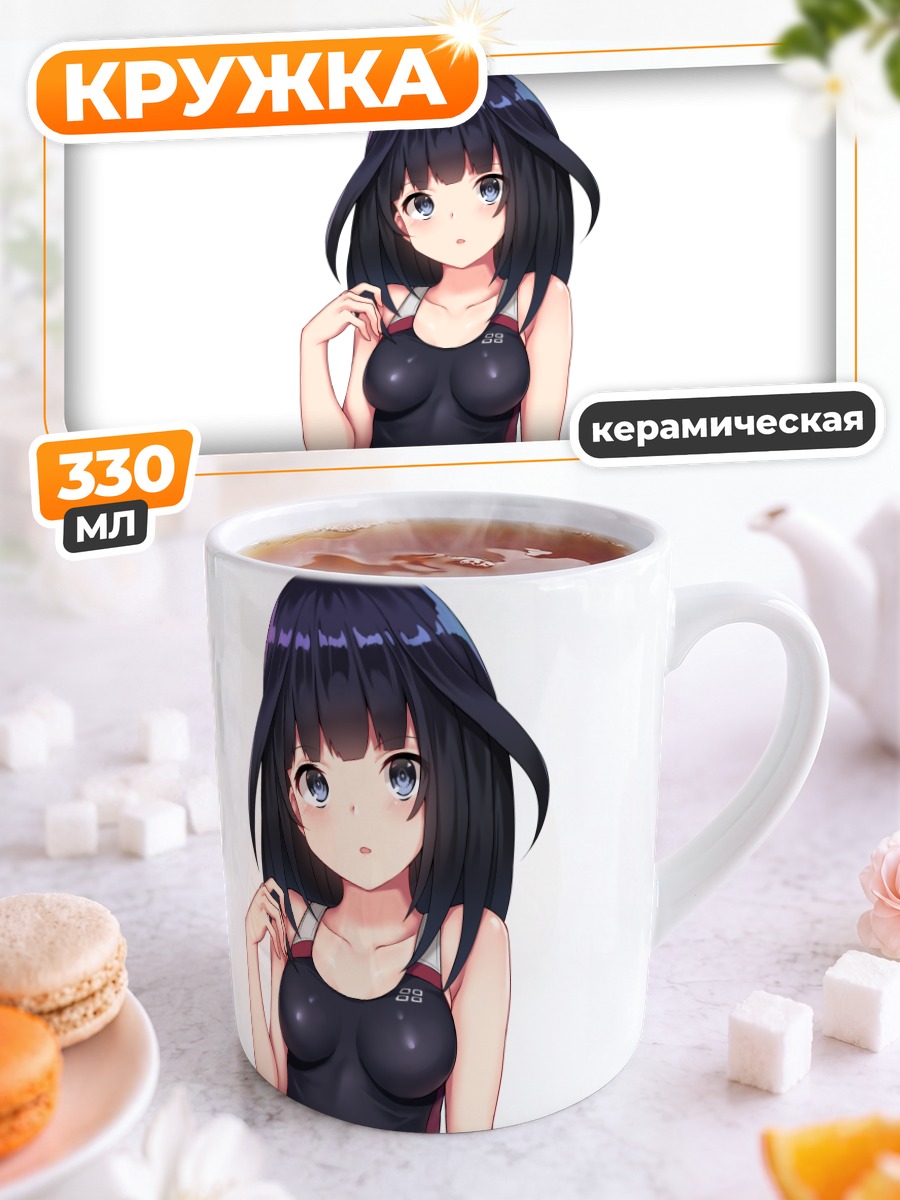 Кружка керамическая Каэдэ Агацума в купальнике