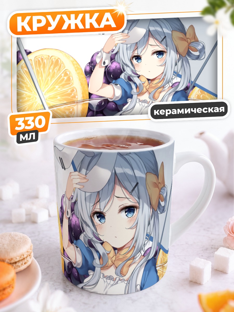 Кружка керамическая Мику Хацунэ с цитрусом