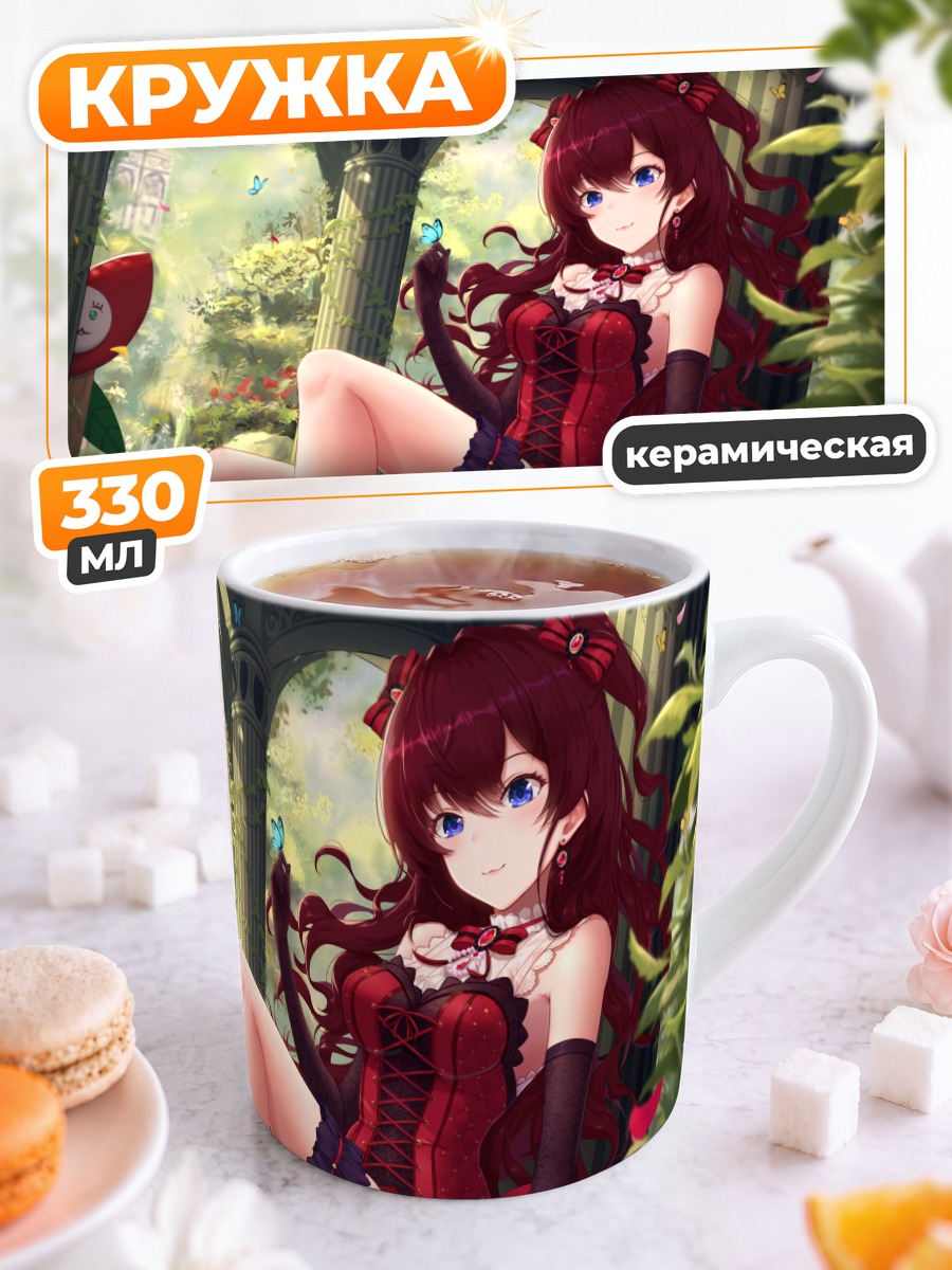 Кружка керамическая Шики Ичиносе в саду