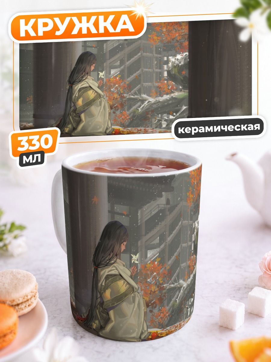 Кружка керамическая Божественное дитя обновления
