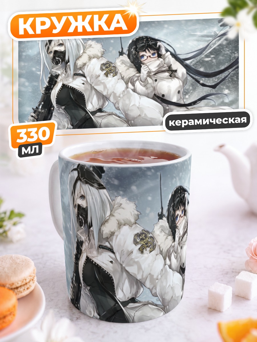 Кружка керамическая Зимний бой в масках