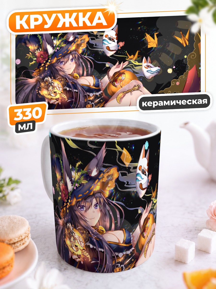 Кружка керамическая Девушка-лиса в цветах