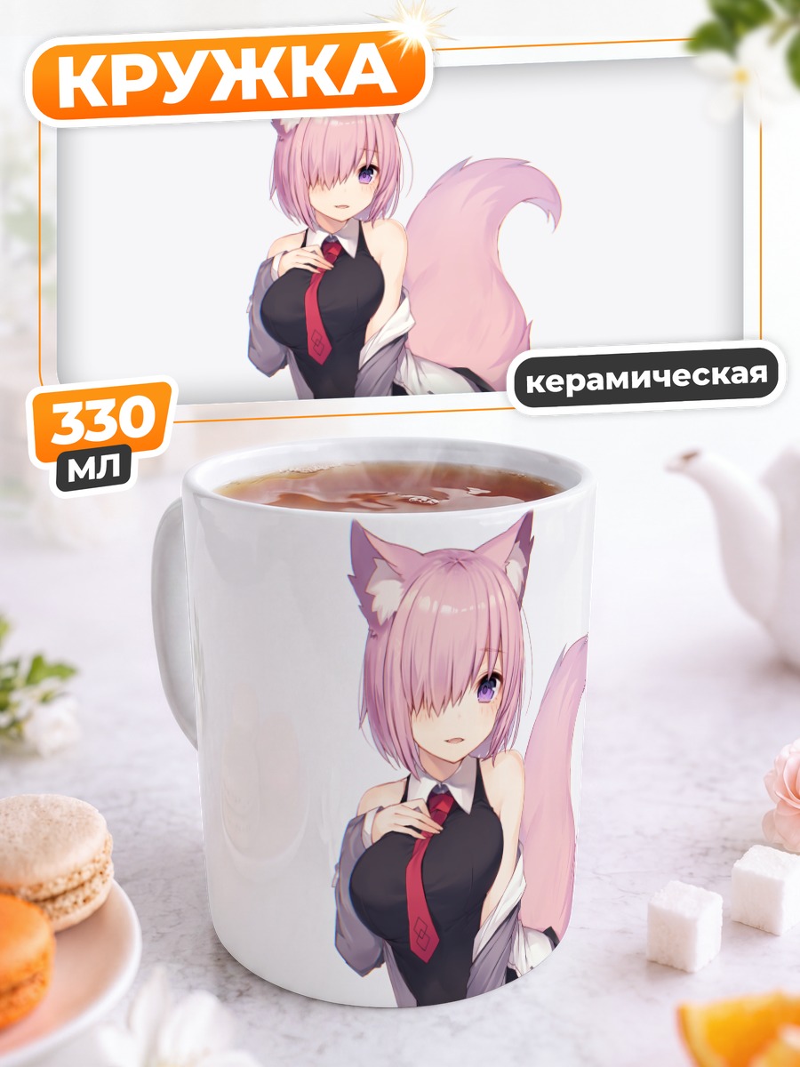 Кружка керамическая Мэш Кириелайт лисичка