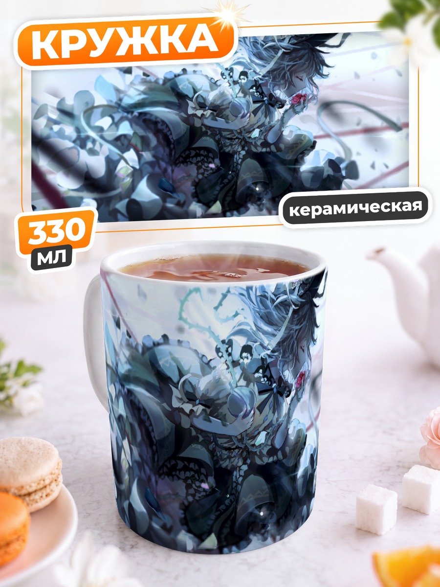 Кружка керамическая Коиши Комейдзи в вихре