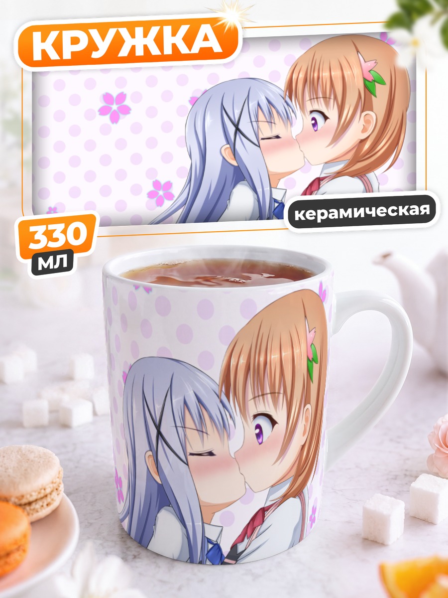 Кружка керамическая Хото Кокоа и Чино