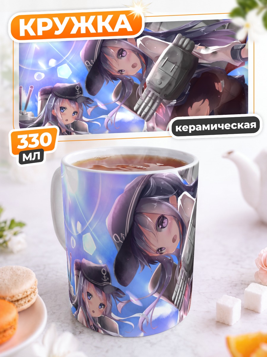 Кружка керамическая Акацуки и Хибики