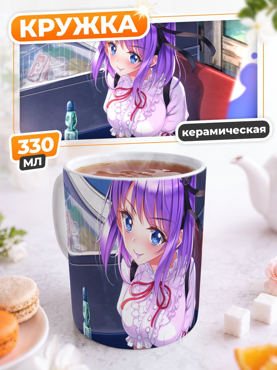 Кружка керамическая Шидарэ Хотару в кафе