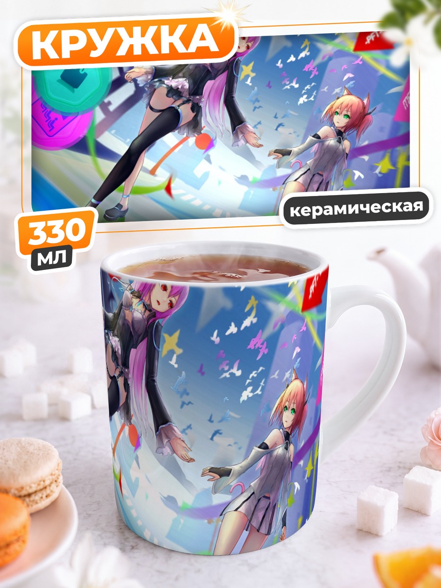 Кружка керамическая Девушки Pixiv Fantasia