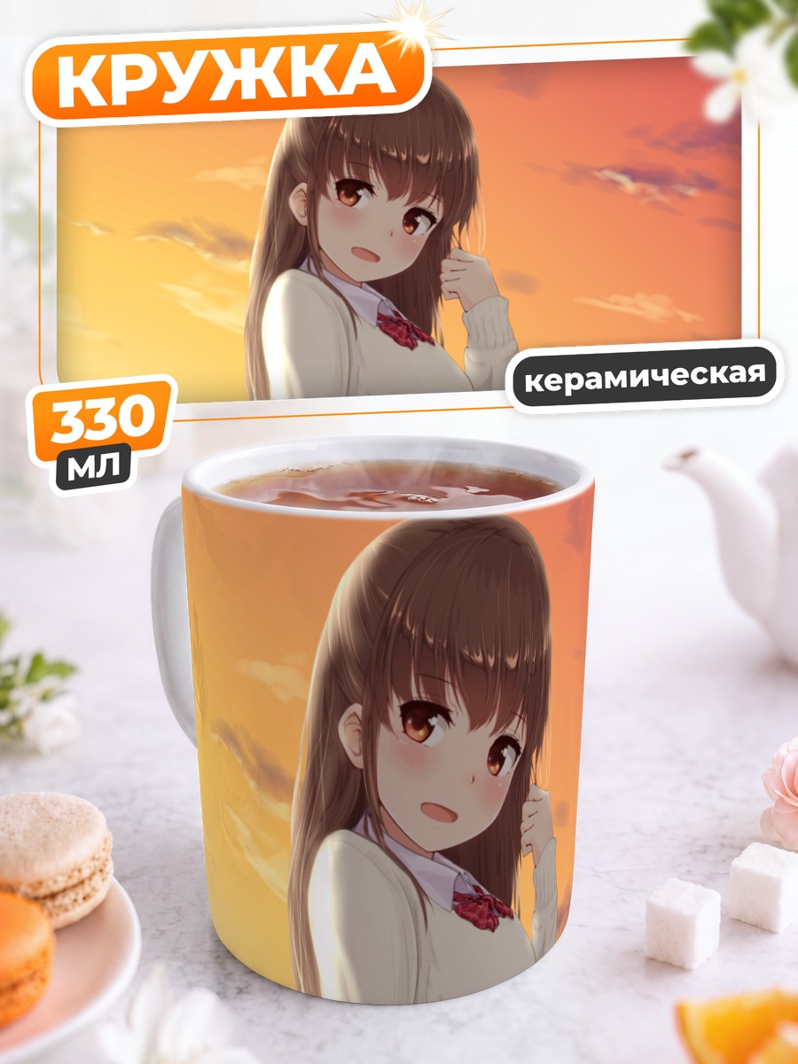 Кружка керамическая Школьница на закате