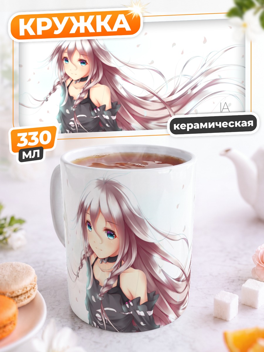 Кружка керамическая Иа в лепестках