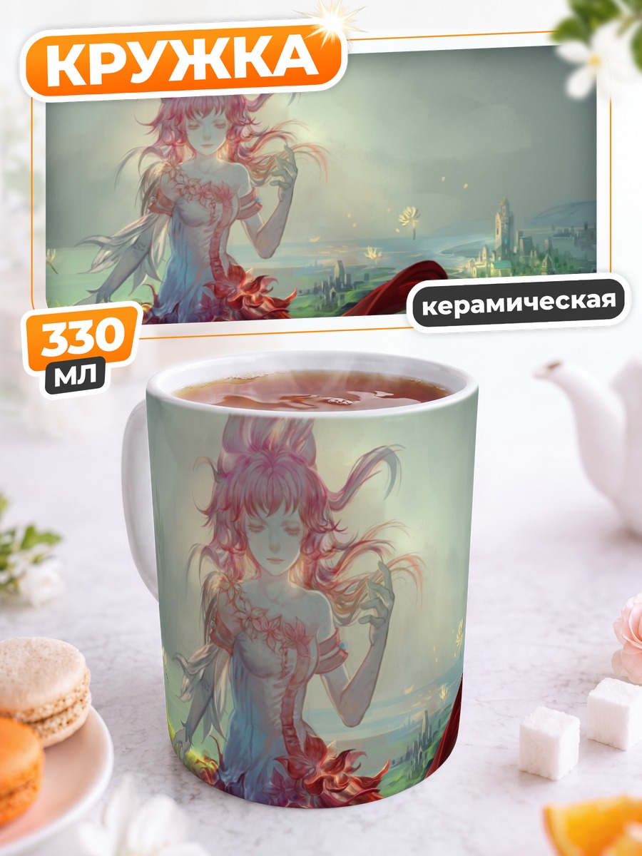 Кружка керамическая Лесная нимфа в платье