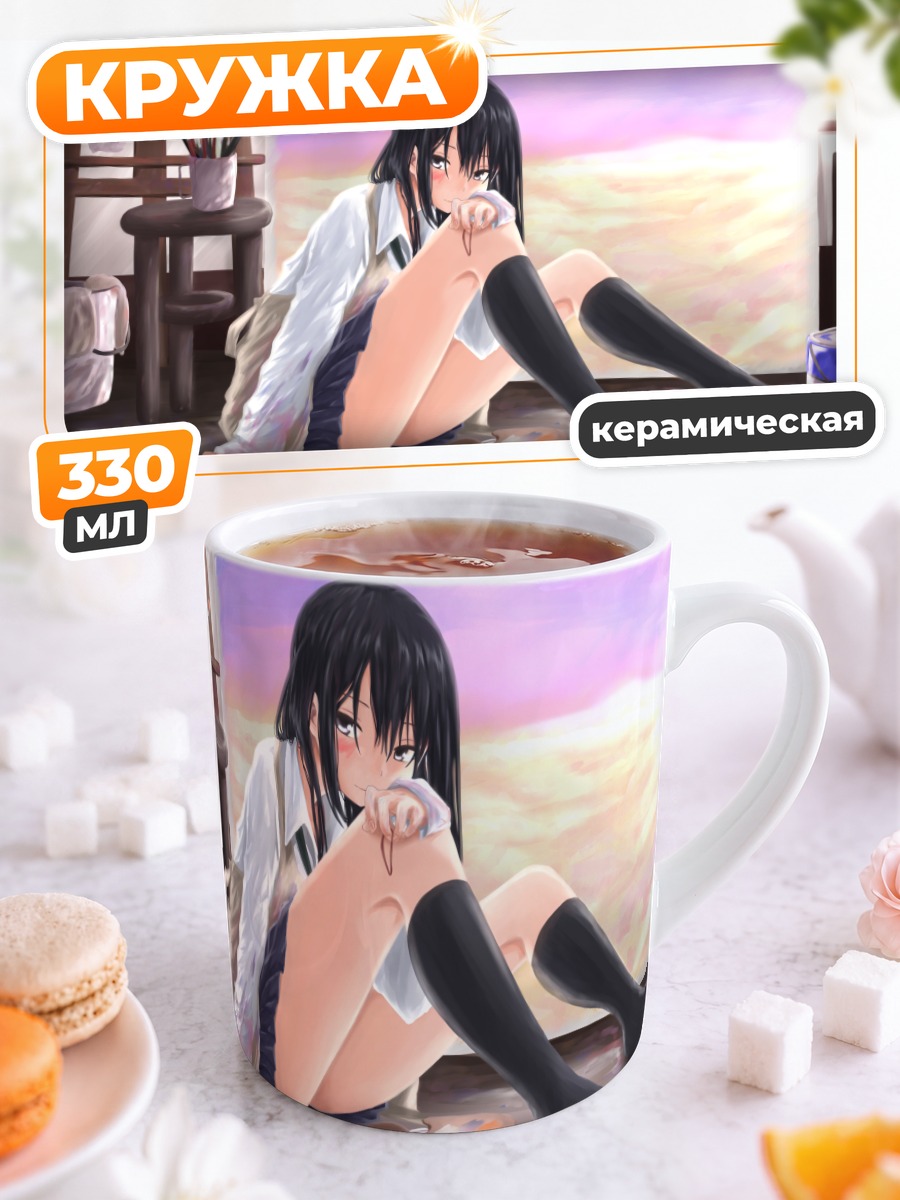 Кружка керамическая Девушка с красками