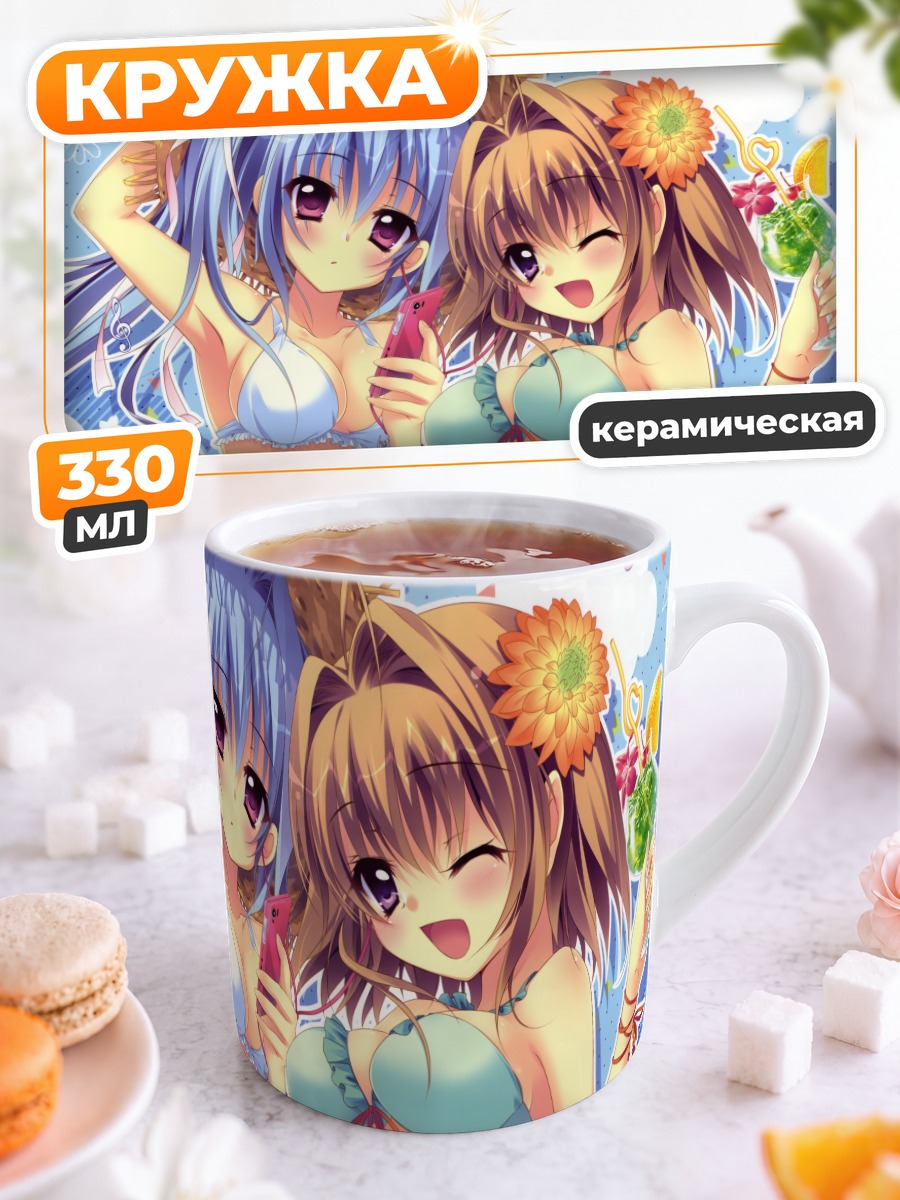 Кружка керамическая Мио Ичиносе на пляже