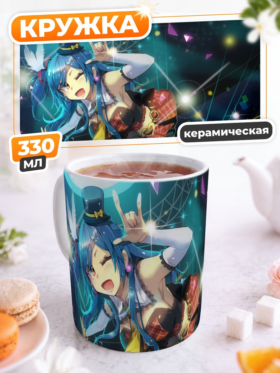 Кружка керамическая Мику Хацунэ на сцене