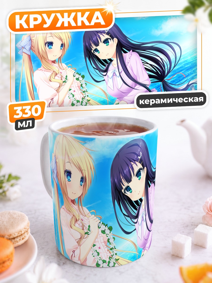 Кружка керамическая Ририя Миками и Суми Оуно