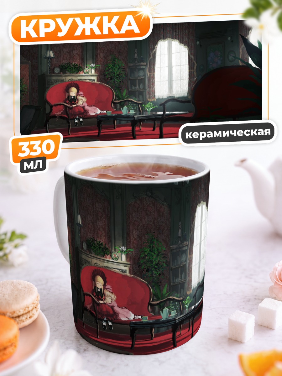 Кружка керамическая Синку в гостиной