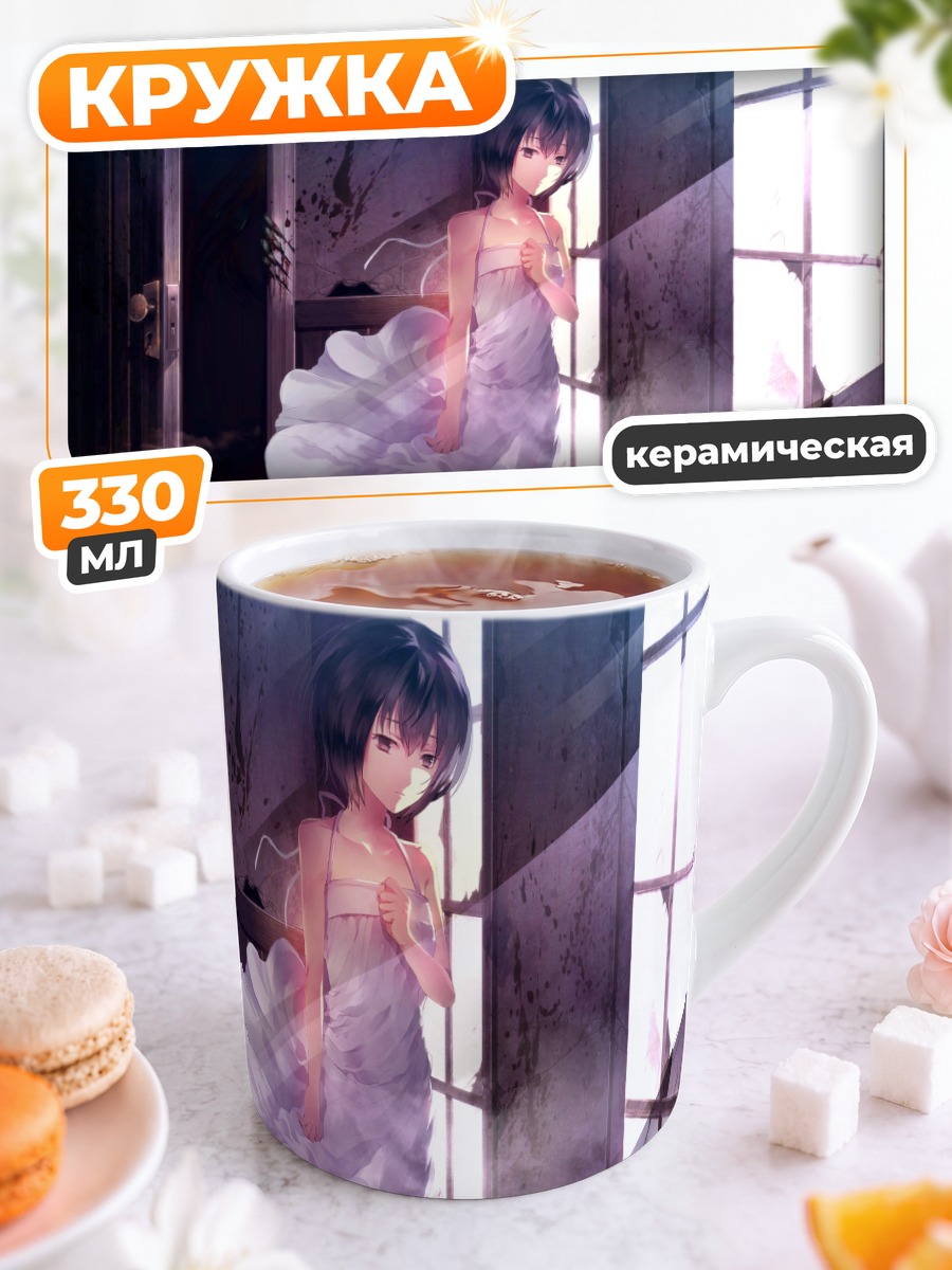 Кружка керамическая Девушка в платье