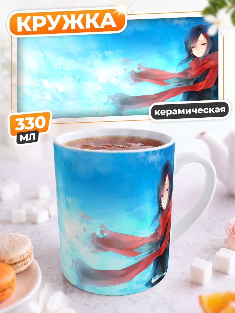 Кружка керамическая Аяно Татеяма с шарфом