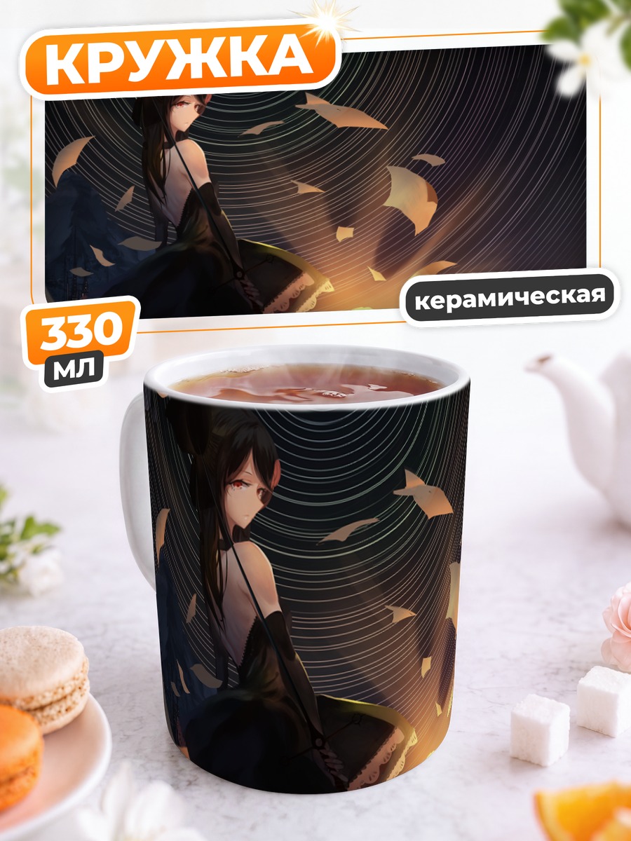 Кружка керамическая Pixiv Fantasia в лунном свете